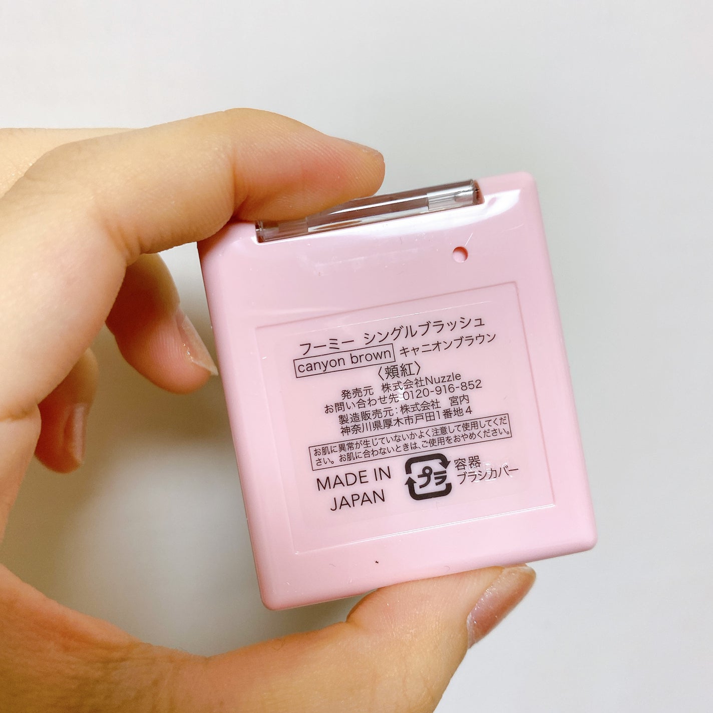 フーミー シングルブラッシュ/WHOMEE/パウダーチークを使ったクチコミ(3枚目)