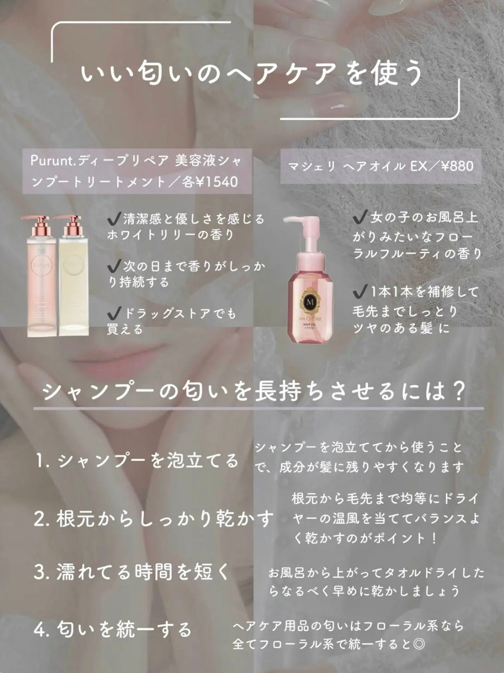 ボディミルクローション ピュアシャンプーの香り/フィアンセ/ボディローションを使ったクチコミ(5枚目)