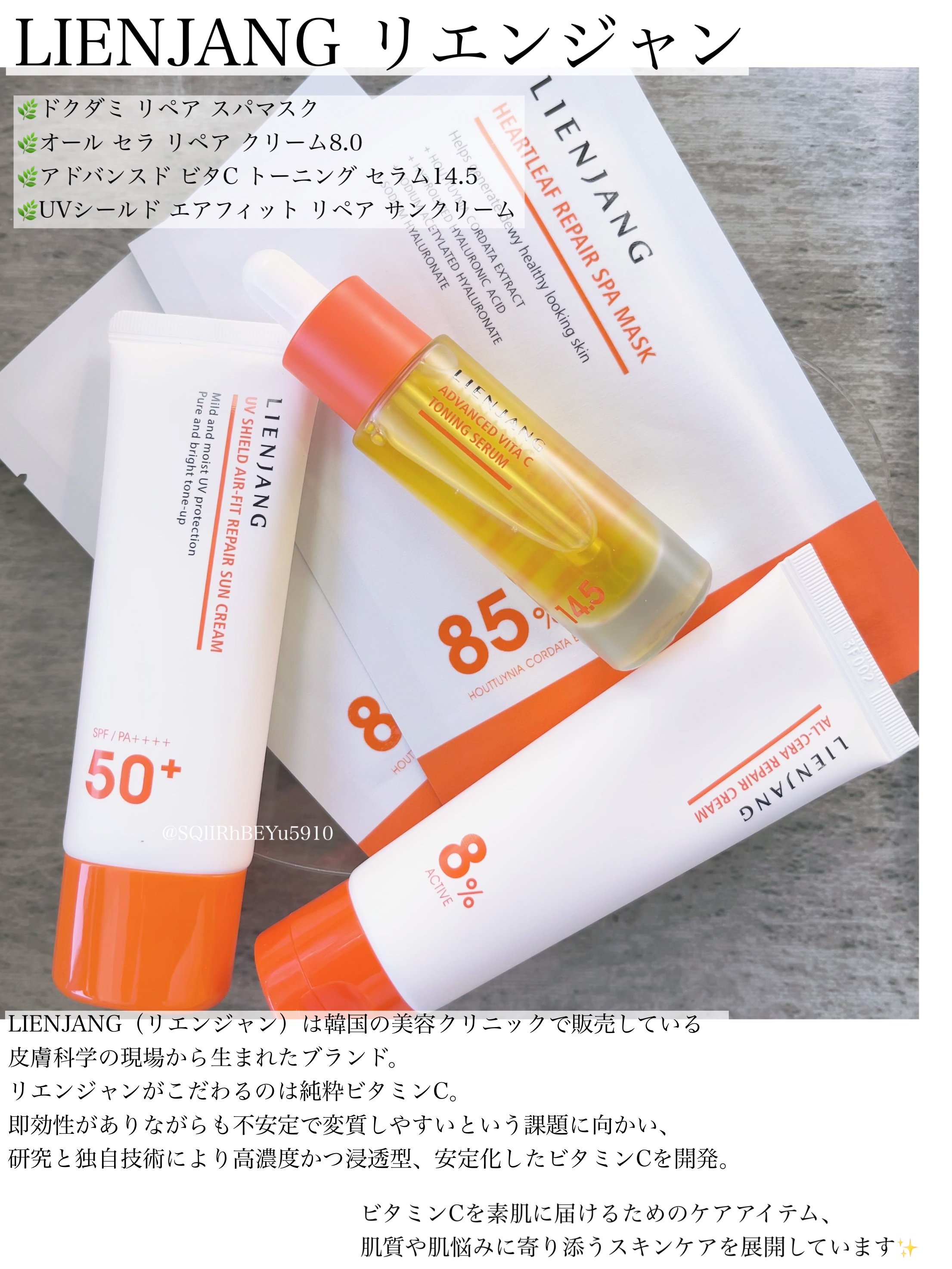 ドクダミ リペア スパマスク/リエンジャン/シートマスク・パックを使ったクチコミ（1枚目）