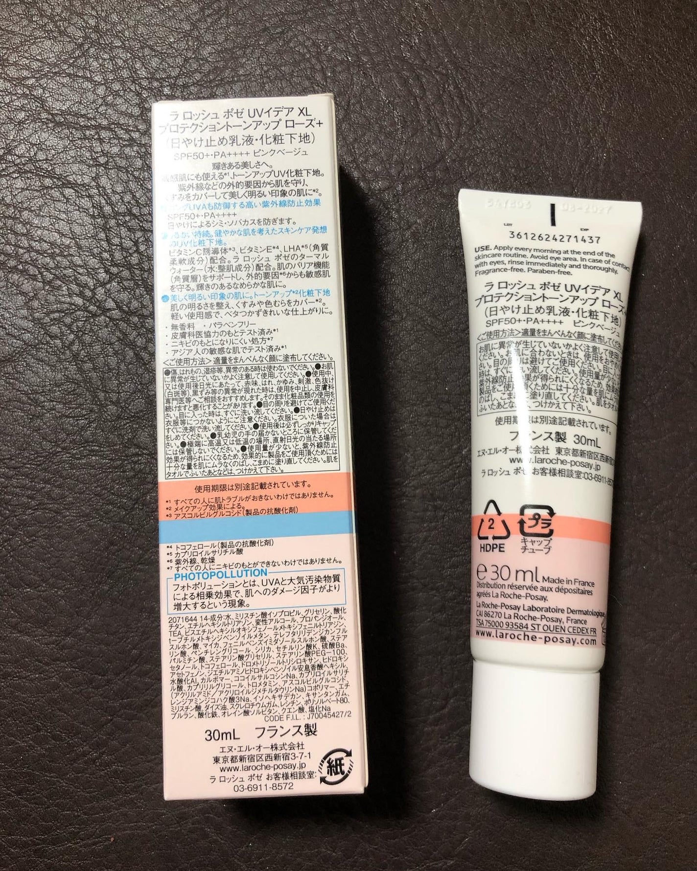 UVイデア XL プロテクショントーンアップ ローズ+/ラ ロッシュ ポゼ/日焼け止め・UVケアを使ったクチコミ(4枚目)