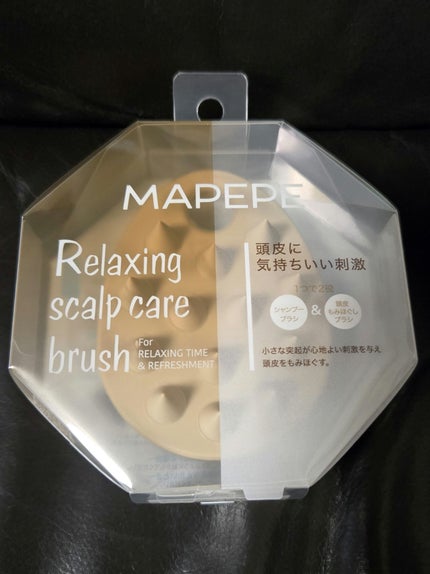 リラクシングスカルプケアブラシ/マペペ/スカルプブラシを使ったクチコミ(1枚目)