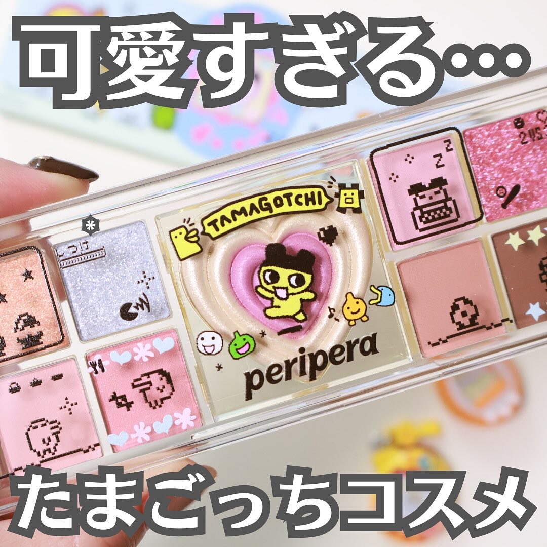 オールテイクムードライクパレット/PERIPERA/アイシャドウパレットを使ったクチコミ（1枚目）