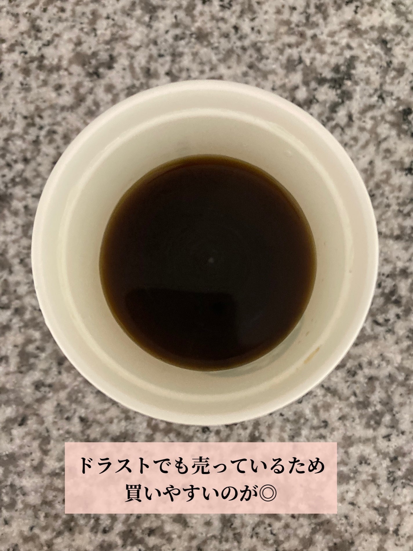 ザ・コラーゲン <パウダー>/ザ・コラーゲン/美容サプリメントを使ったクチコミ(4枚目)