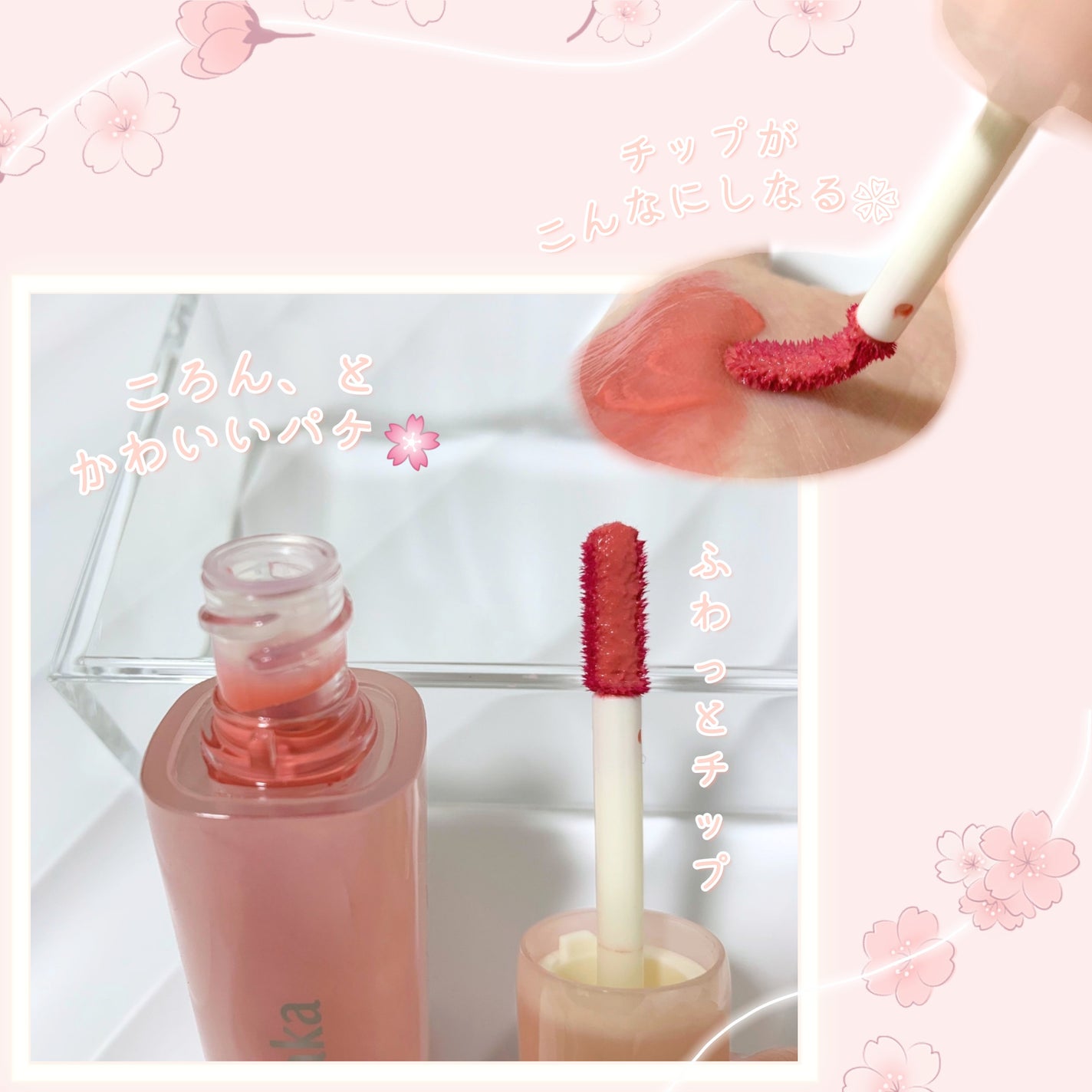ポッピングバルーンティント/Laka/リップティントを使ったクチコミ(2枚目)