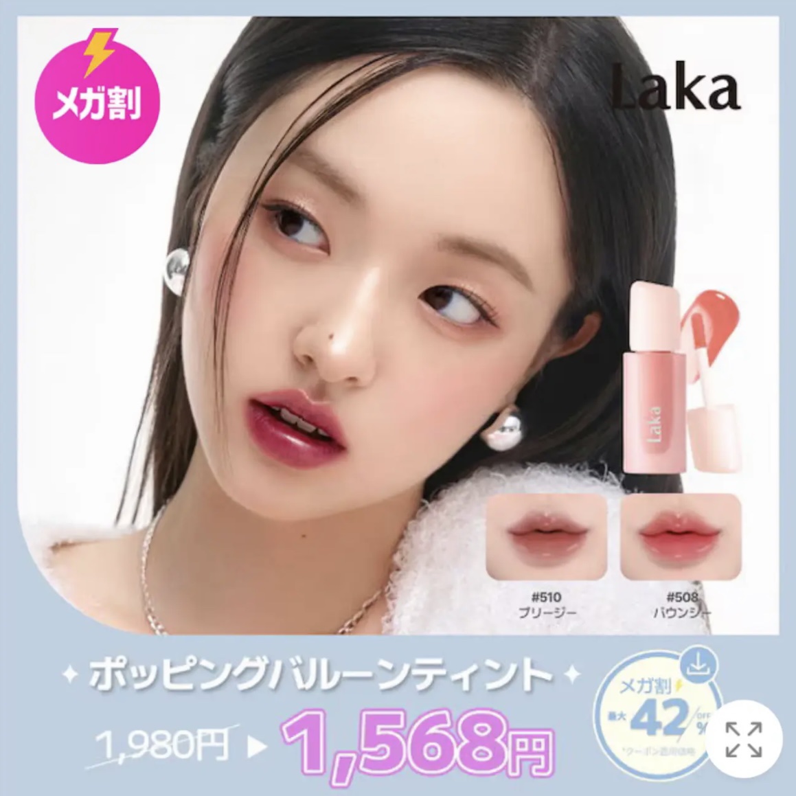 ダブルディープセラムC（美容液）/CELASEEQ/美容液を使ったクチコミ（3枚目）