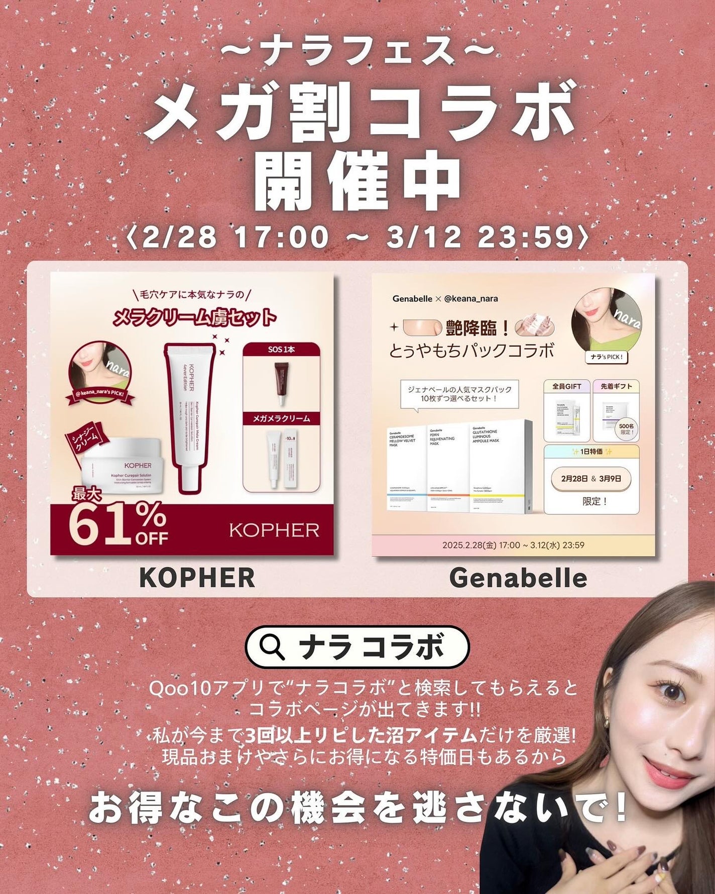 ナラ|毛穴ケアオタク🍓 on LIPS 「(毛穴を綺麗にする方法→@keana_nara)..こんばんは..」(9枚目)