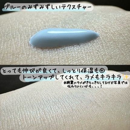 スキンアクア トーンアップUVエッセンス/スキンアクア/日焼け止めクリームを使ったクチコミ(3枚目)