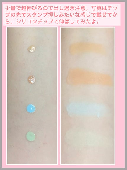 KM ライトタッチコンシーラー/DAISO/リキッドコンシーラーを使ったクチコミ(3枚目)