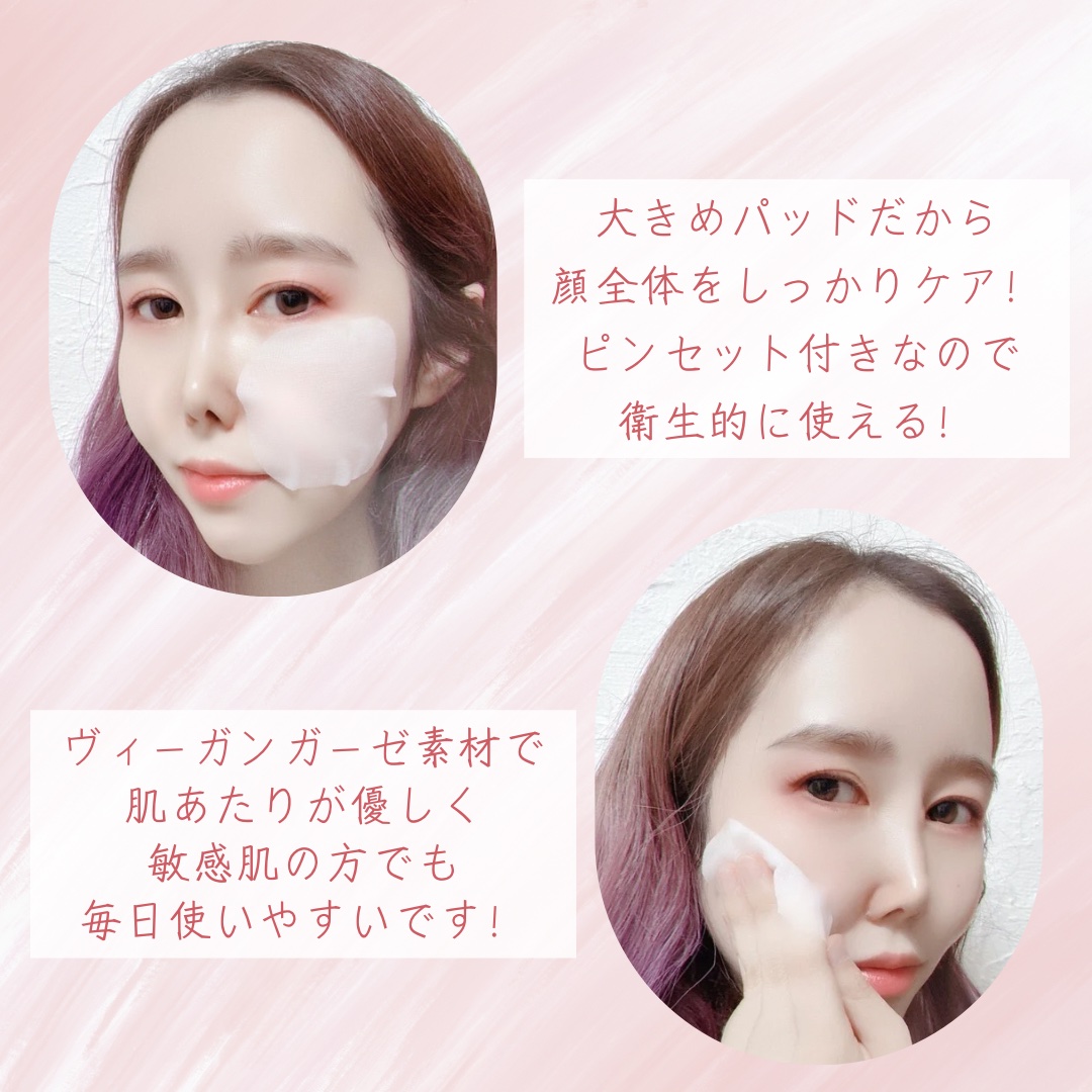 マデカッソシドブレミッシュパッド/MEDIHEAL/トナーパッドを使ったクチコミ（3枚目）