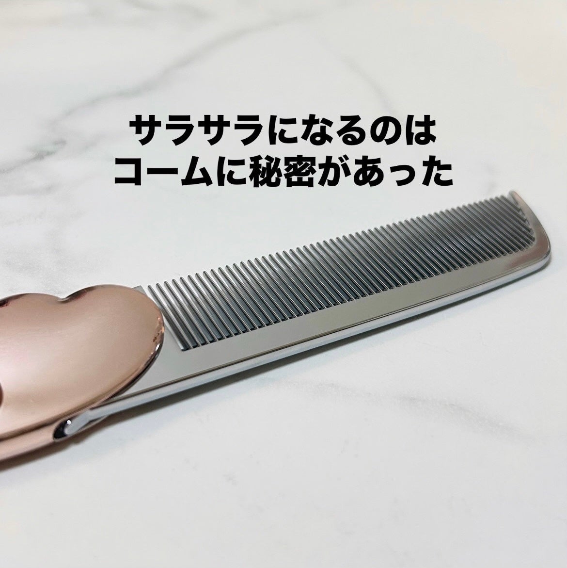 ReFa HEART COMB Aira/ReFa/ヘアコームを使ったクチコミ(2枚目)