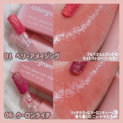 タンフルグラスティント/Colorgram/リップティントを使ったクチコミ(4枚目)