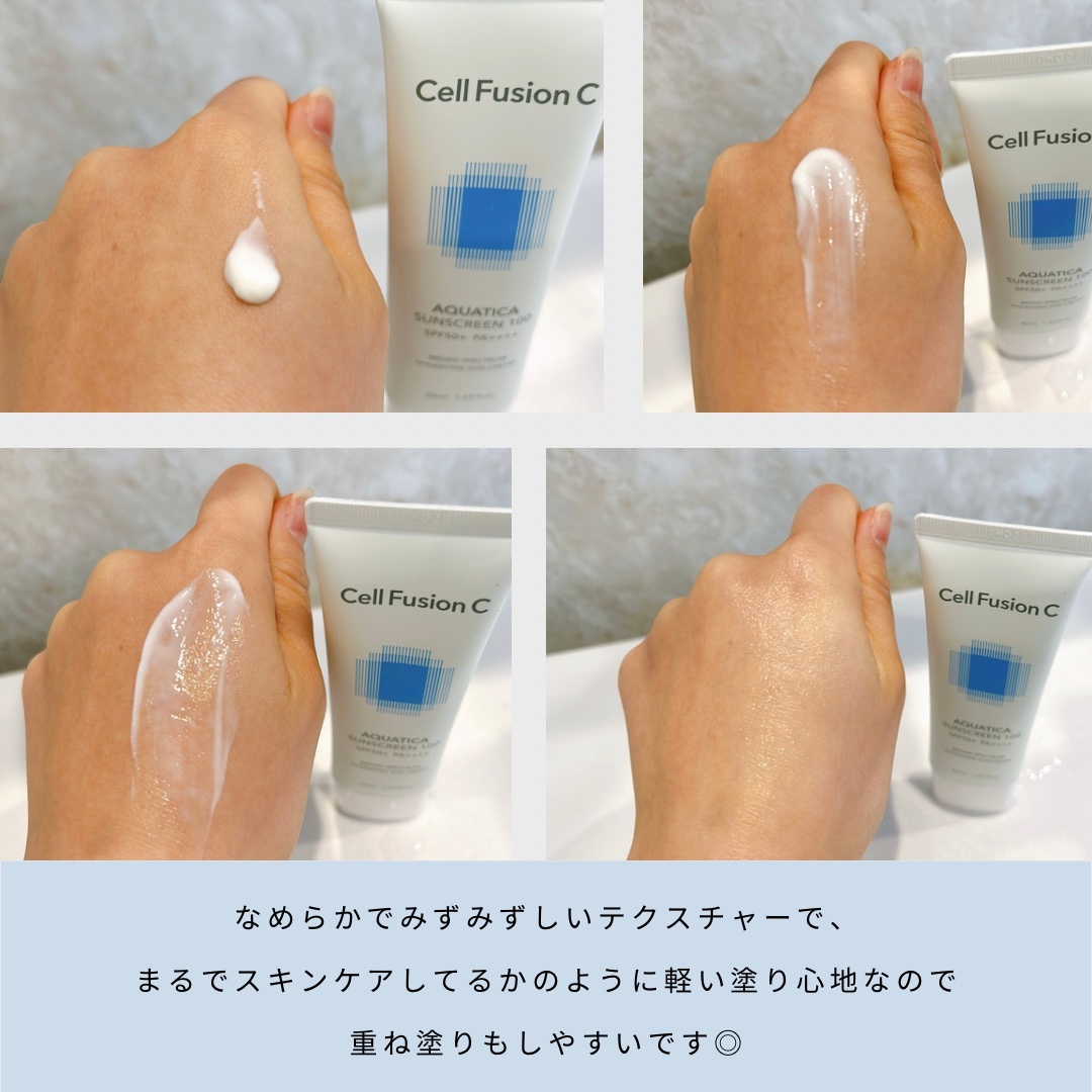 アクアティカサンスクリーン100/Cell Fusion C(セルフュージョンシー)/日焼け止めクリームを使ったクチコミ（2枚目）