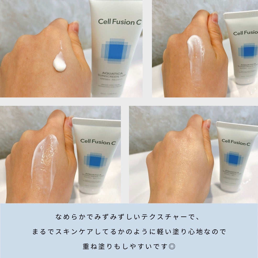 アクアティカサンスクリーン100/Cell Fusion C(セルフュージョンシー)/日焼け止めクリームを使ったクチコミ(2枚目)