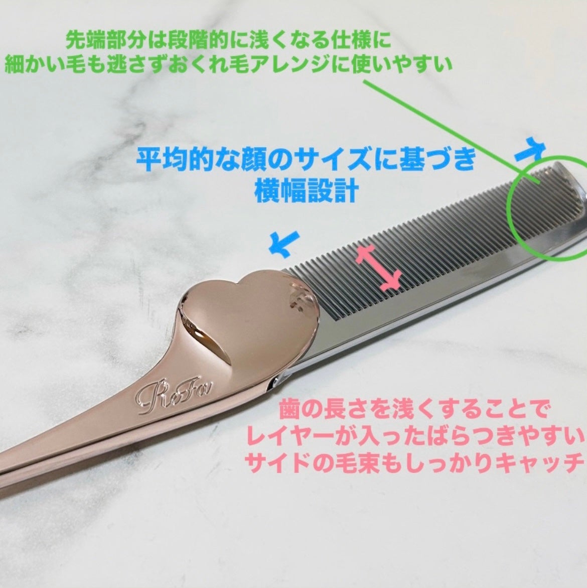 ReFa HEART COMB Aira/ReFa/ヘアコームを使ったクチコミ(4枚目)