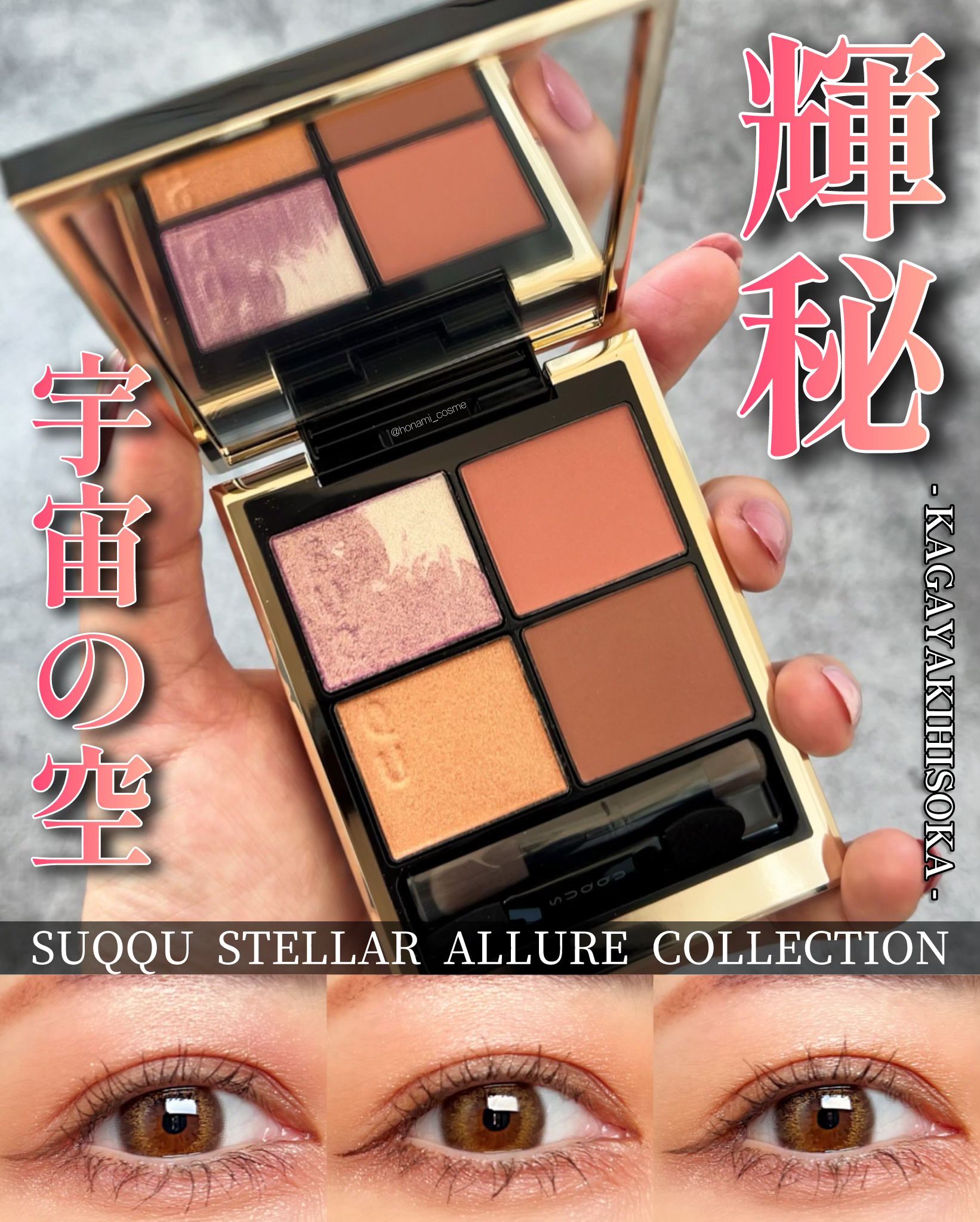 ハンオールブロウカラ/rom&nd/眉マスカラを使ったクチコミ（1枚目）