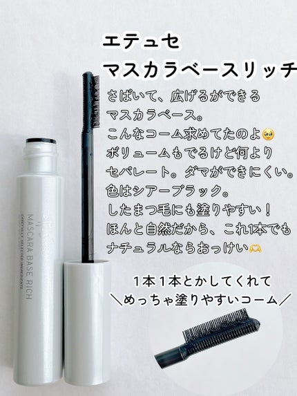 スキンミルク(しっとり)/ニベア/ボディミルクを使ったクチコミ(6枚目)