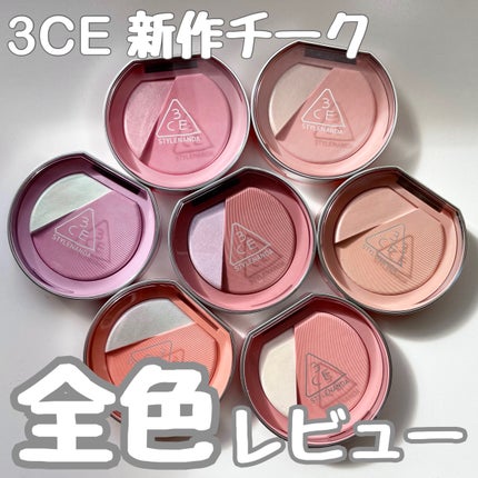 3CE ブラッシュライター/3CE/パウダーチークを使ったクチコミ(1枚目)