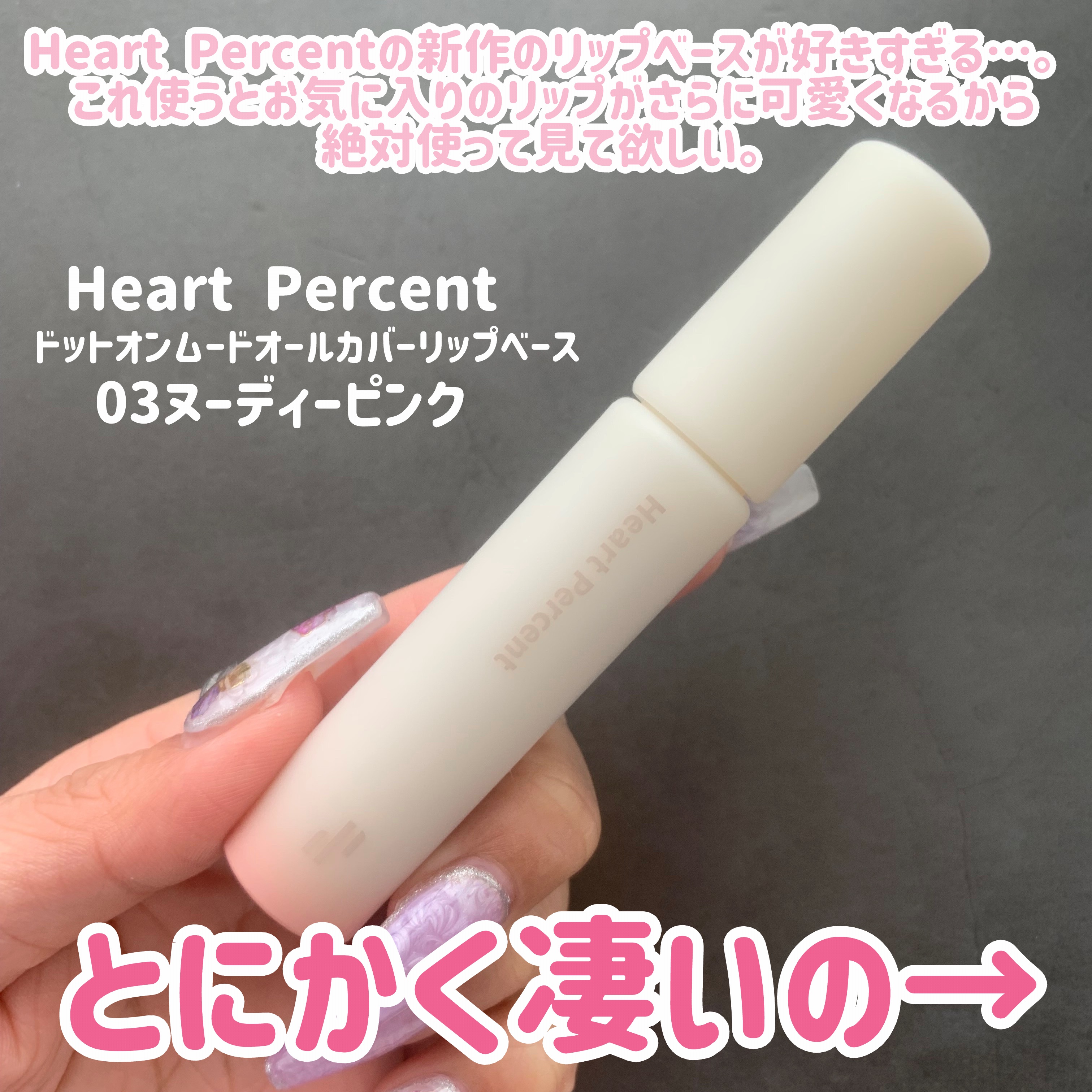 アンドバイロムアンド　グラッシーボムティント/&nd by rom&nd/リップティントを使ったクチコミ（2枚目）