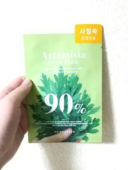 カワラヨモギ90%フレッシュマスク/BRING GREEN/シートマスク・パックを使ったクチコミ(1枚目)