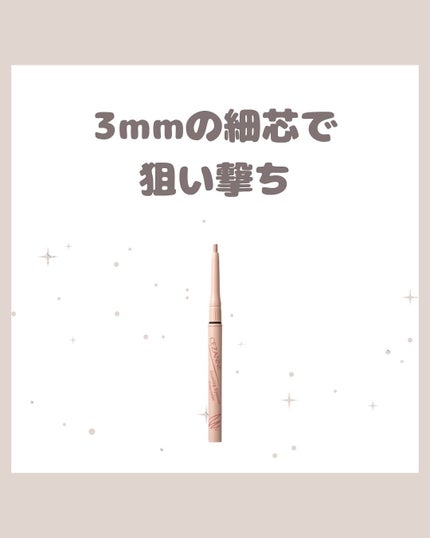 描くアイゾーンコンシーラー/CEZANNE/ペンシルコンシーラーを使ったクチコミ(1枚目)