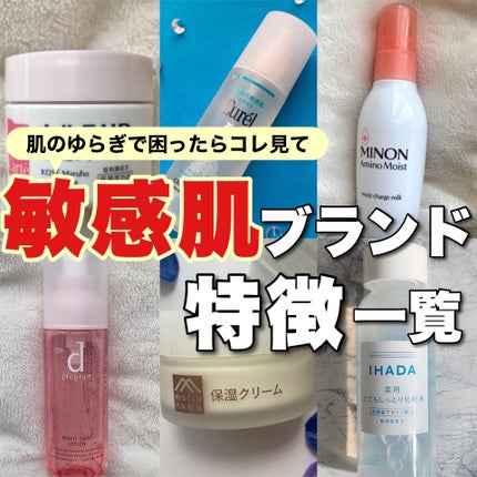 潤浸保湿 化粧水 III とてもしっとり/キュレル/化粧水を使ったクチコミ(1枚目)