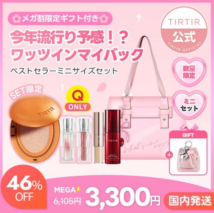 マスク フィット レッド クッション/TIRTIR(ティルティル)/クッションファンデーションを使ったクチコミ(2枚目)