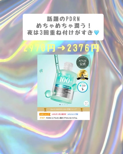 ブラックシュガー パーフェクト クレンジングオイル/SKINFOOD/オイルクレンジングを使ったクチコミ(10枚目)