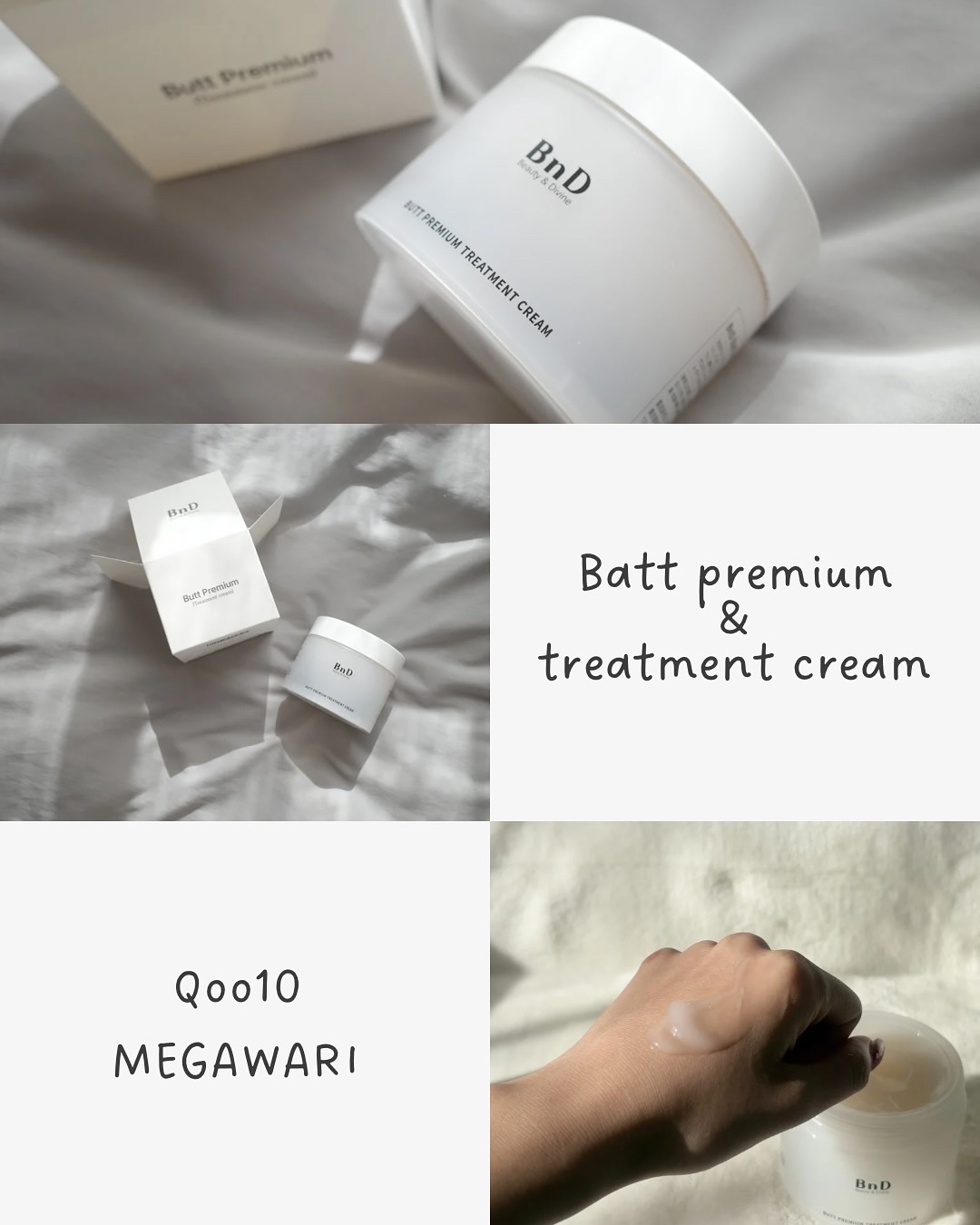 BnDヒップクリーム/BnD/バスト・ヒップケアを使ったクチコミ（2枚目）