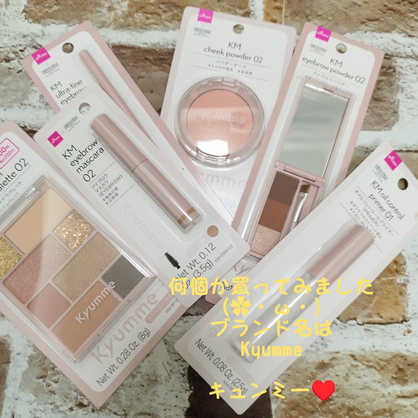 Spicamaru on LIPS 「ダイソーから新コスメがたくさん❤ブランド名はキュンミーと言う名..」(2枚目)