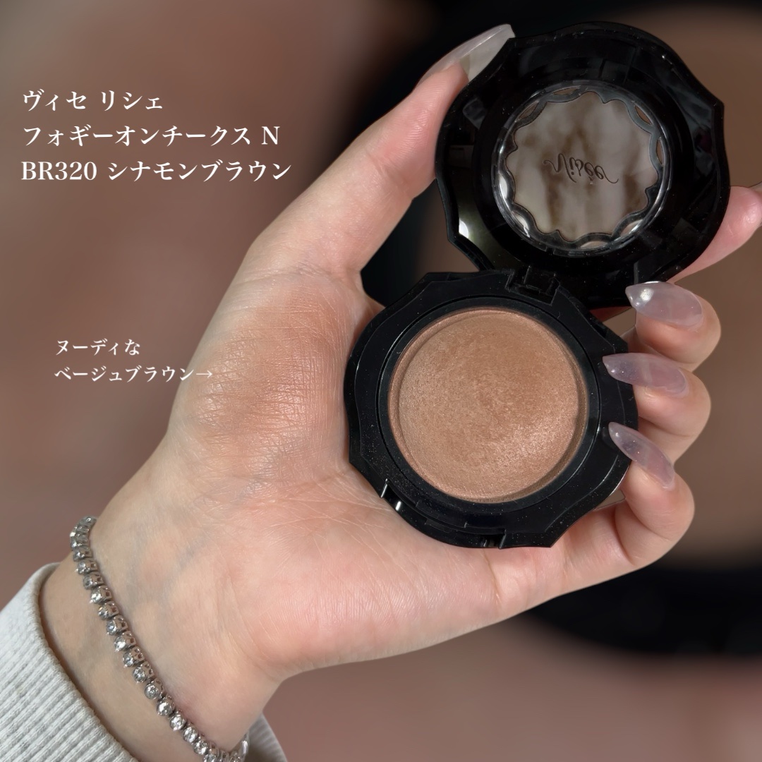 フォギーオンチークス Ｎ/Visée/パウダーチークを使ったクチコミ（2枚目）