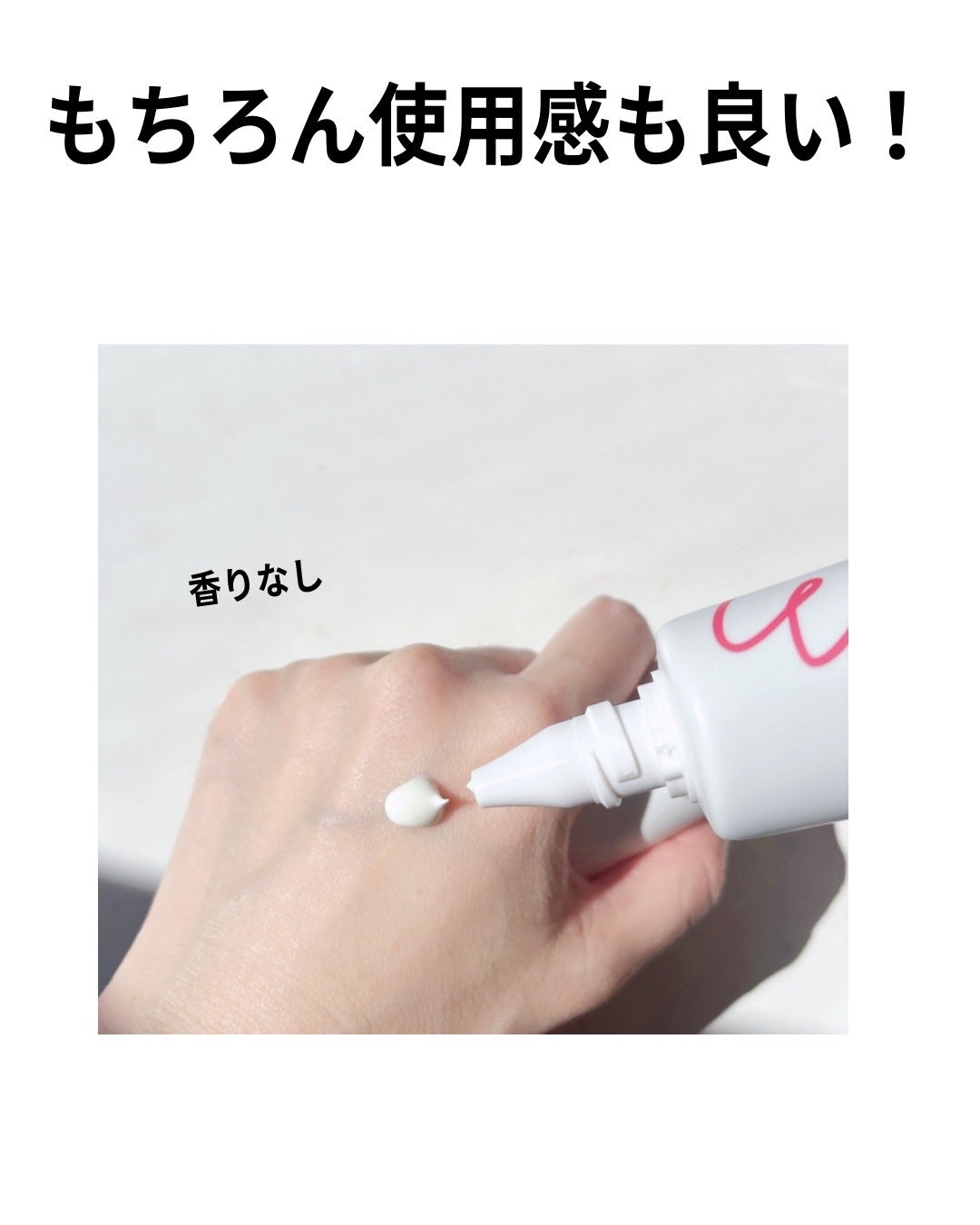 ホワイトショット セラムUV/ホワイトショット/日焼け止めクリームを使ったクチコミ(5枚目)