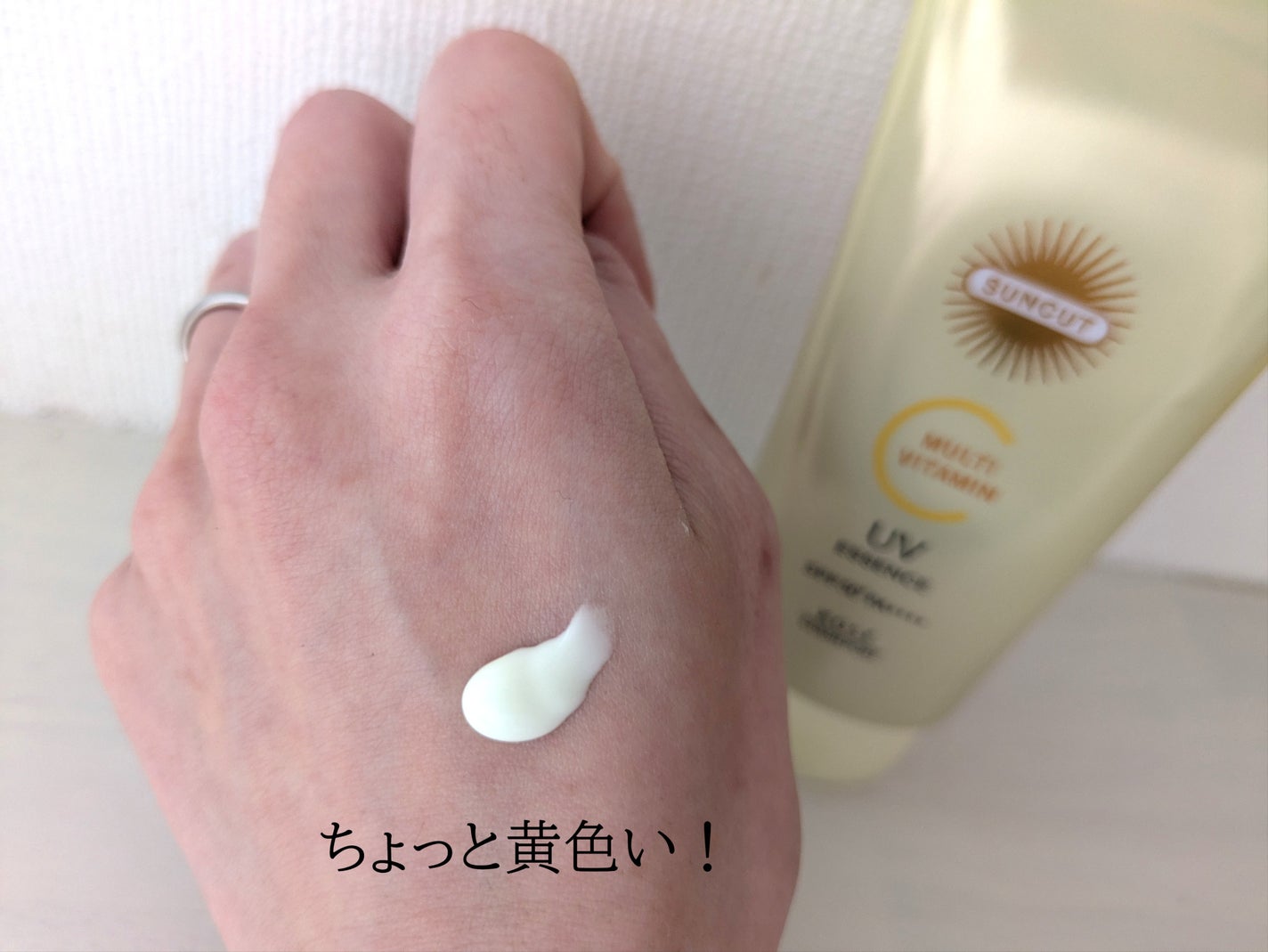 サンカットR マルチビタミンUV エッセンス/サンカット®/日焼け止めクリームを使ったクチコミ(2枚目)