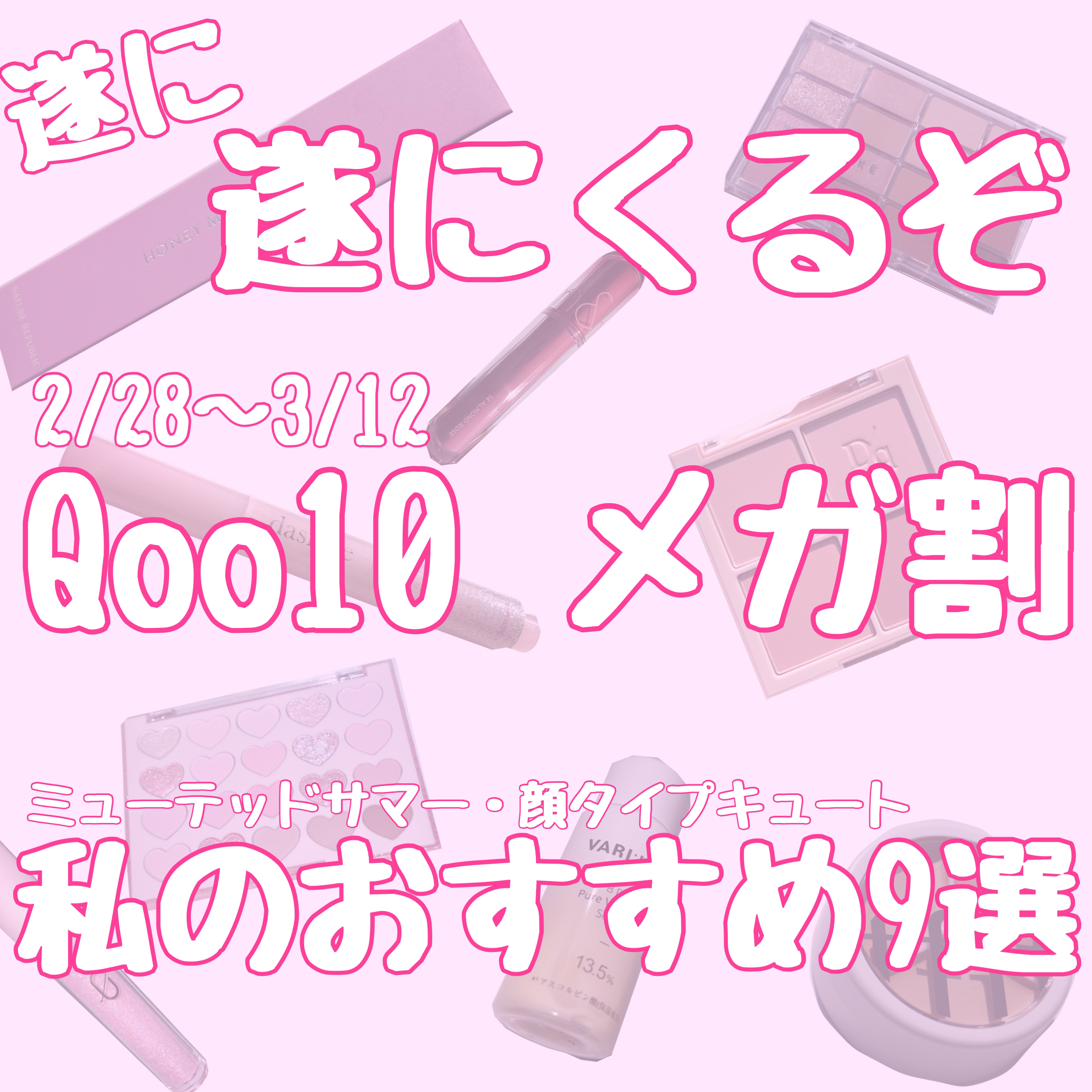 ソフトブラーリングアイパレット/wakemake/アイシャドウパレットを使ったクチコミ（1枚目）