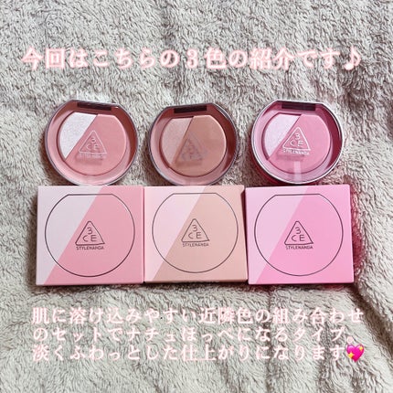 3CE ブラッシュライター/3CE/パウダーチークを使ったクチコミ(5枚目)