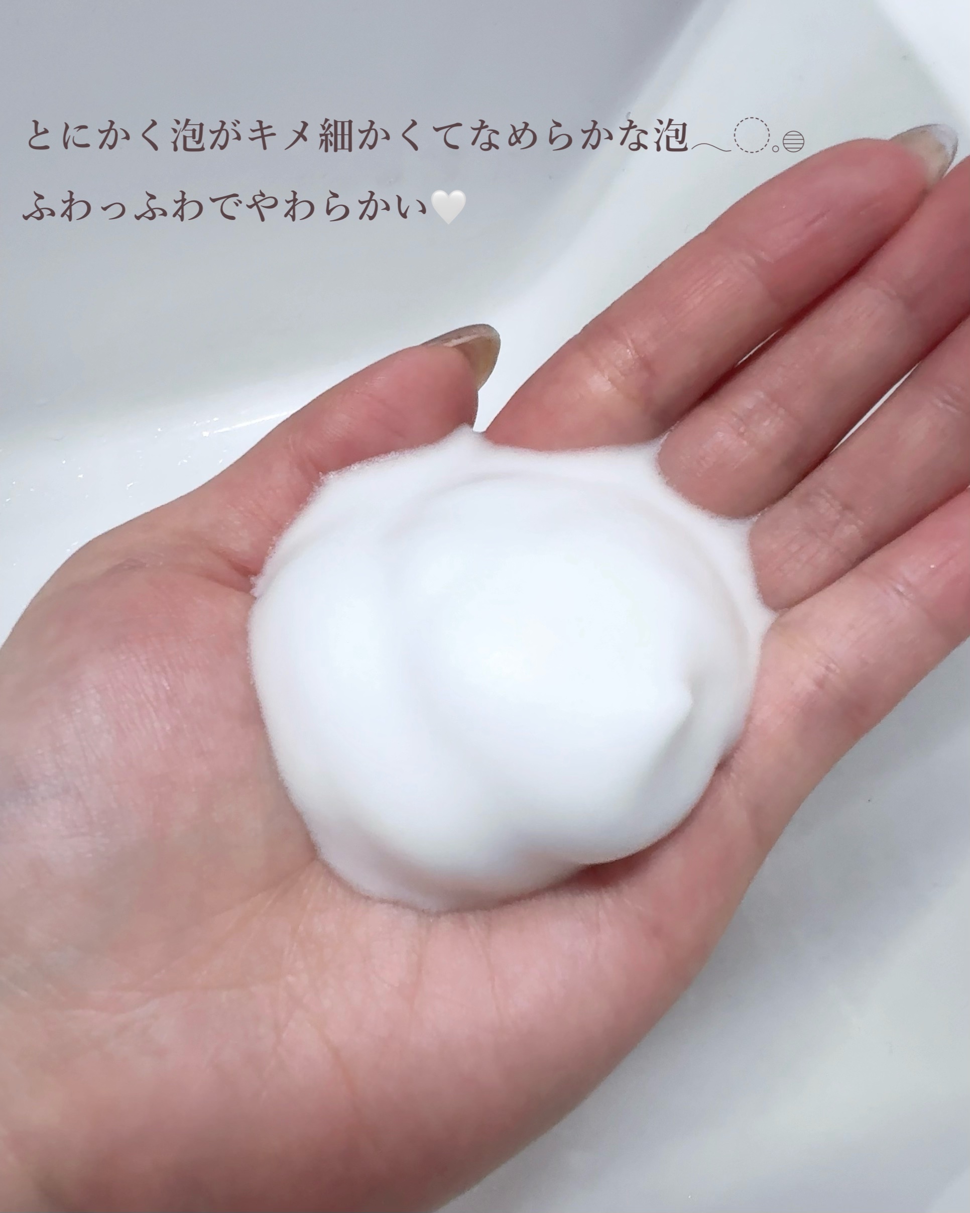 メロウエアリー 泡ボディウォッシュ/&honey/ボディソープを使ったクチコミ（3枚目）