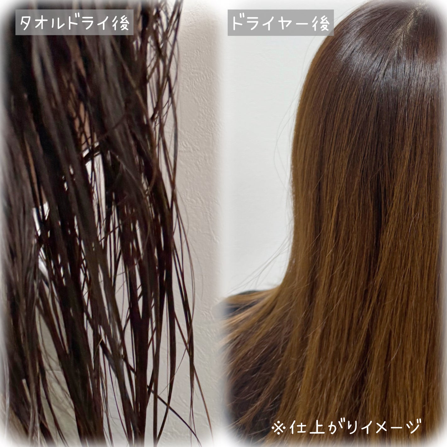 ルーティー ヘアミルク モイスト/LUTY/ヘアミルクを使ったクチコミ(4枚目)