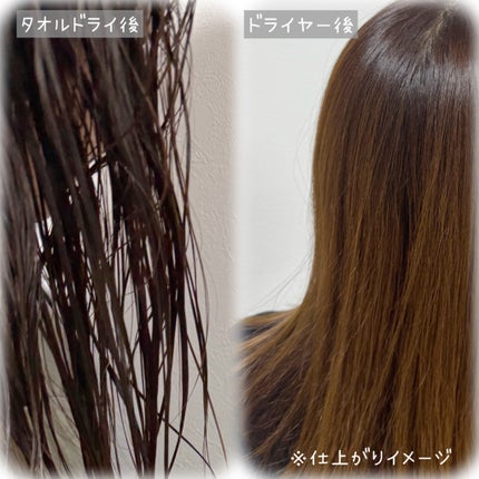 ルーティー ヘアミルク モイスト/LUTY/ヘアミルクを使ったクチコミ(4枚目)