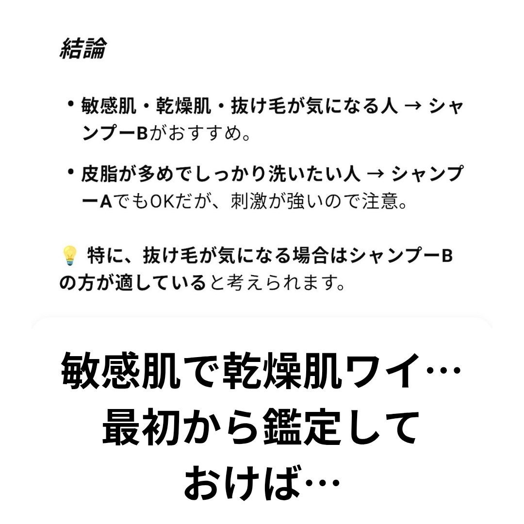 リペアシャンプー CH+/BYKARTE/サロンシャンプーを使ったクチコミ(5枚目)