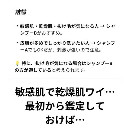 リペアシャンプー CH+/BYKARTE/サロンシャンプーを使ったクチコミ(5枚目)