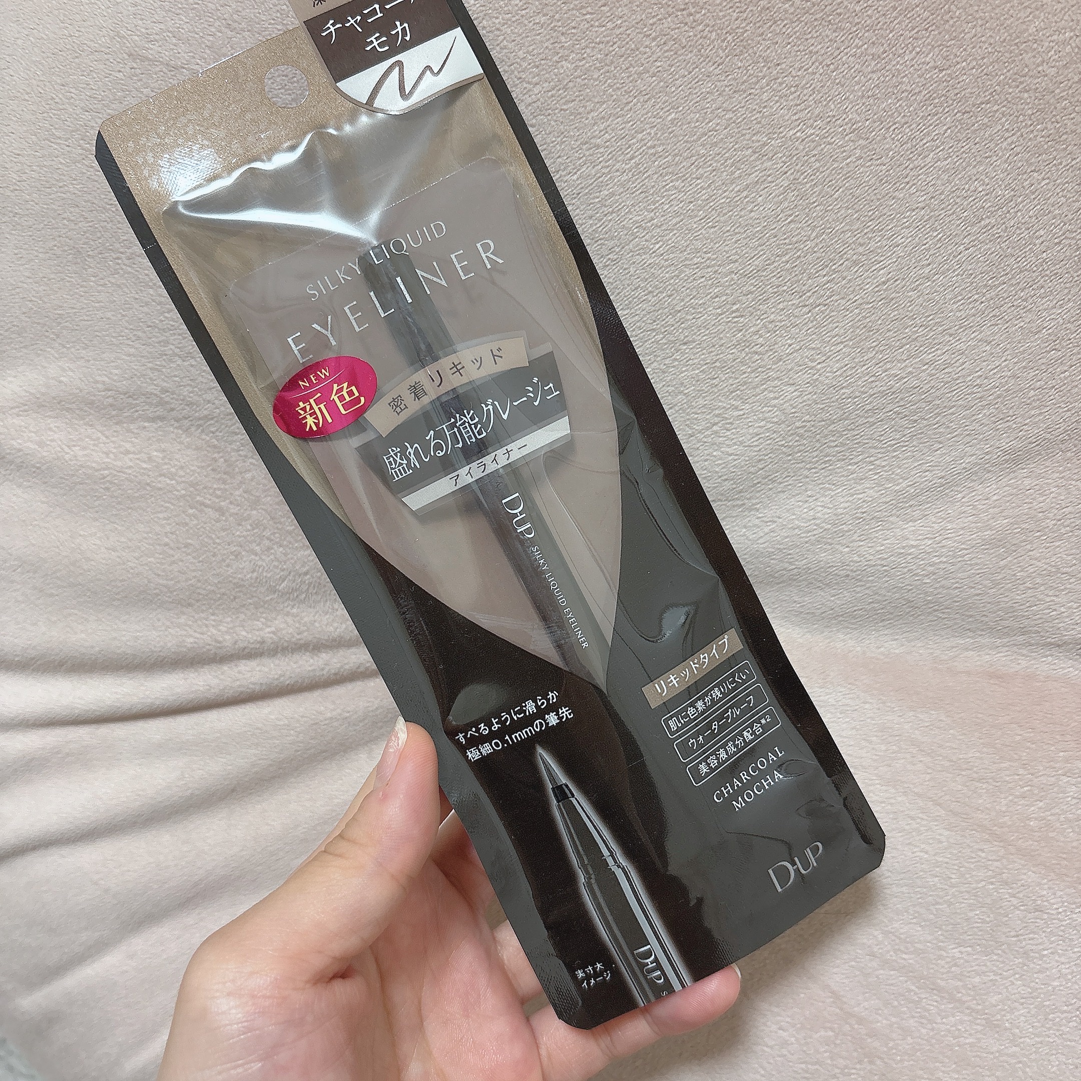 シルキーリキッドアイライナーWP/D-UP/リキッドアイライナーを使ったクチコミ（2枚目）