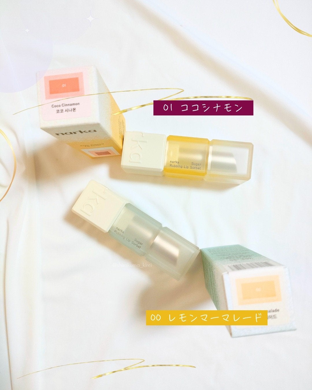 M(エム) ~シロクマきれいʕ·ᴥ·ʔ on LIPS 「\Qoo10限定!角質ケアもできる“シュガーリップ”✨/「リッ..」(7枚目)