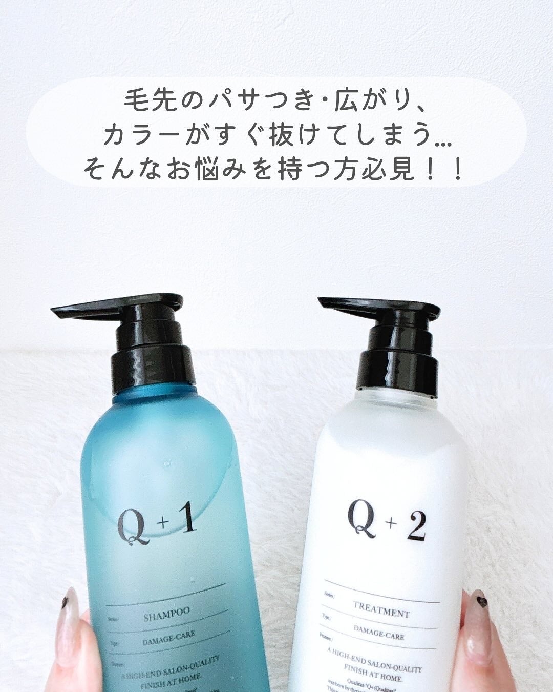 ダメージケアシャンプー/トリートメント /クオリタス/サロンシャンプーを使ったクチコミ(3枚目)