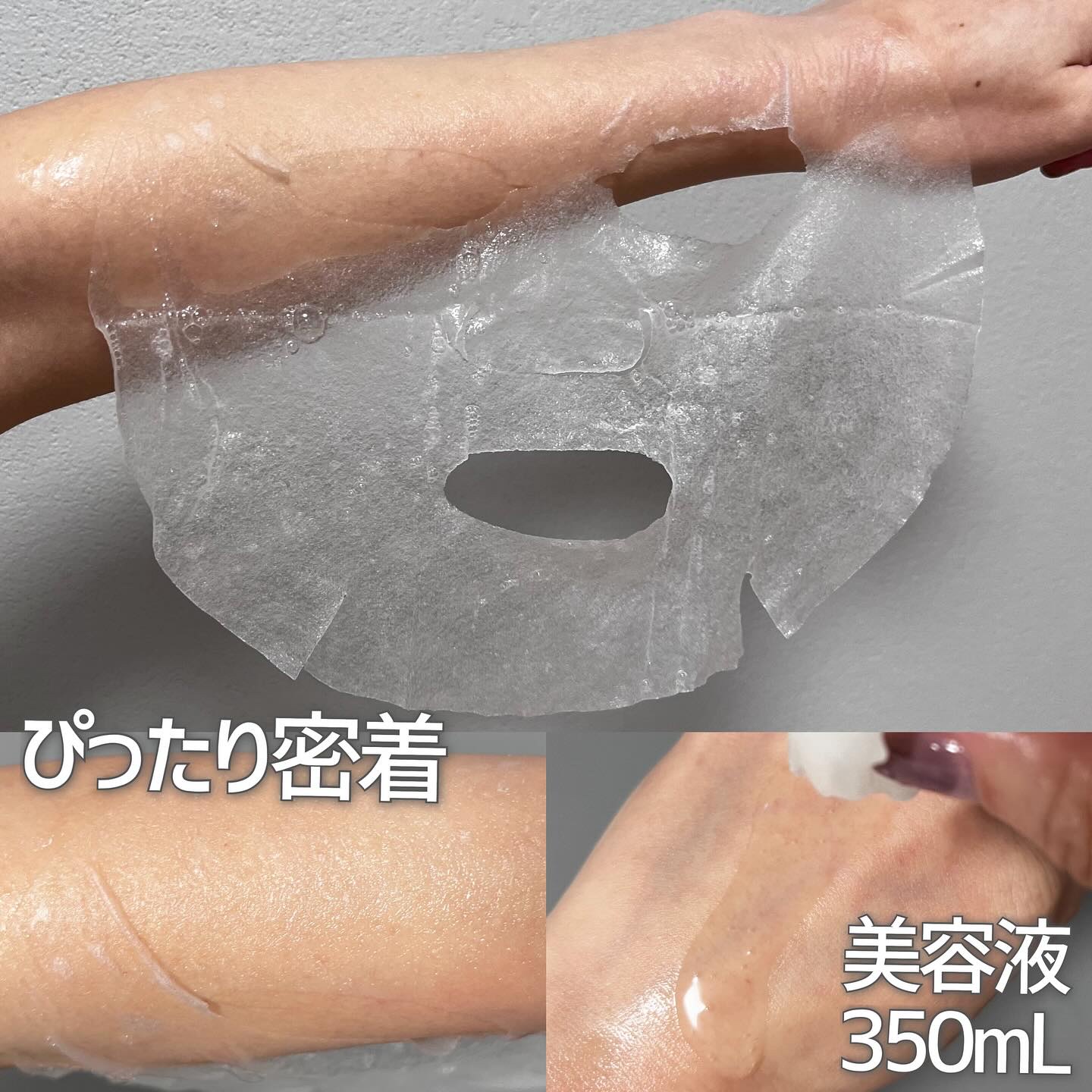 アゼペア デイリーシートマスク/ネイチャーリパブリック/シートマスク・パックを使ったクチコミ（2枚目）