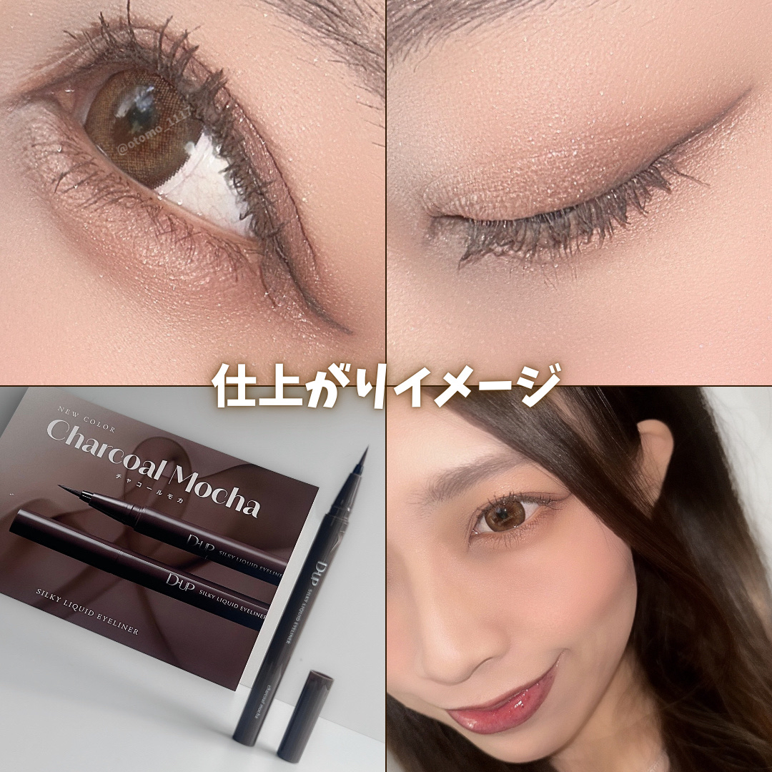 シルキーリキッドアイライナーWP/D-UP/リキッドアイライナーを使ったクチコミ（3枚目）