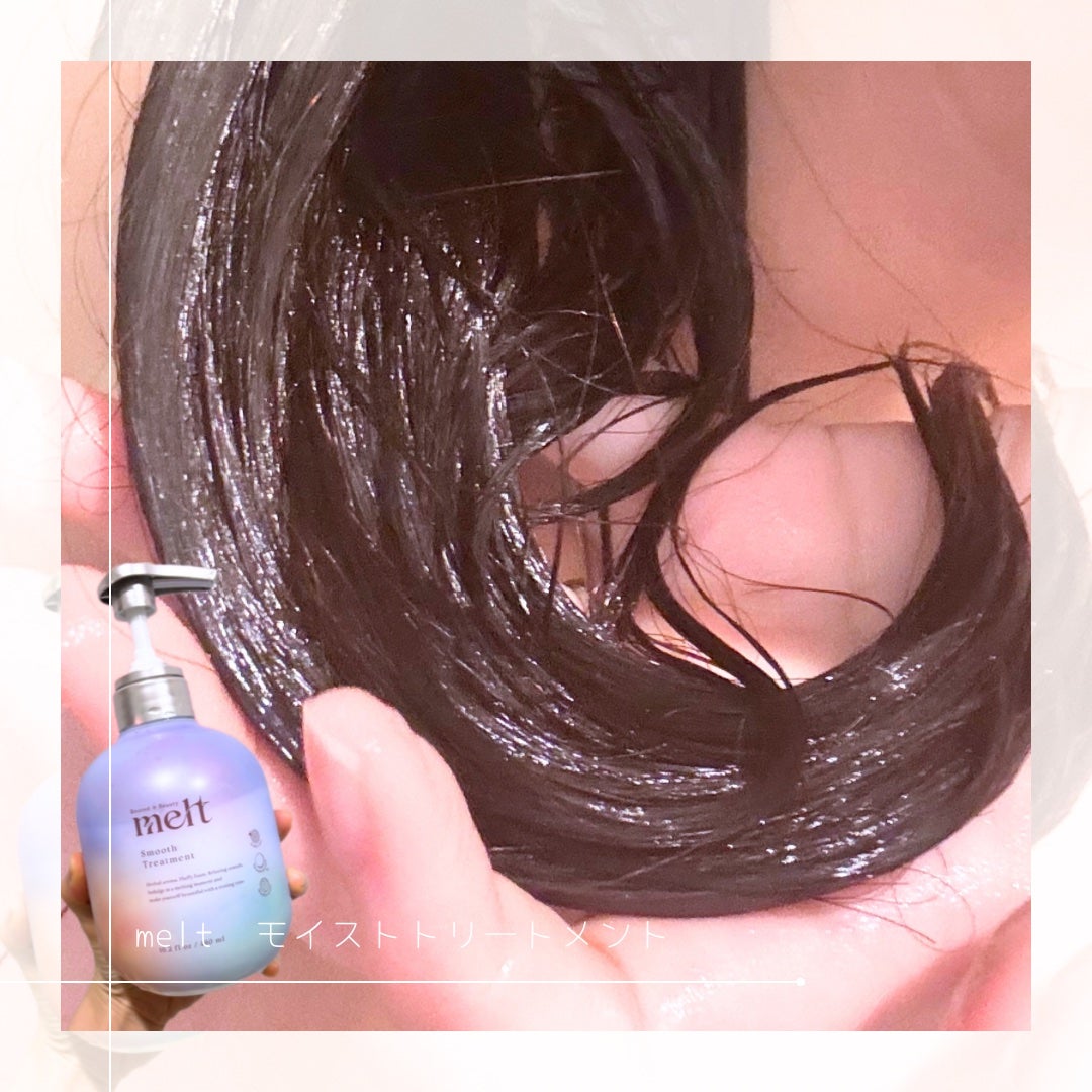 メルト スムースシャンプー/トリートメント/melt/市販シャンプーを使ったクチコミ(3枚目)