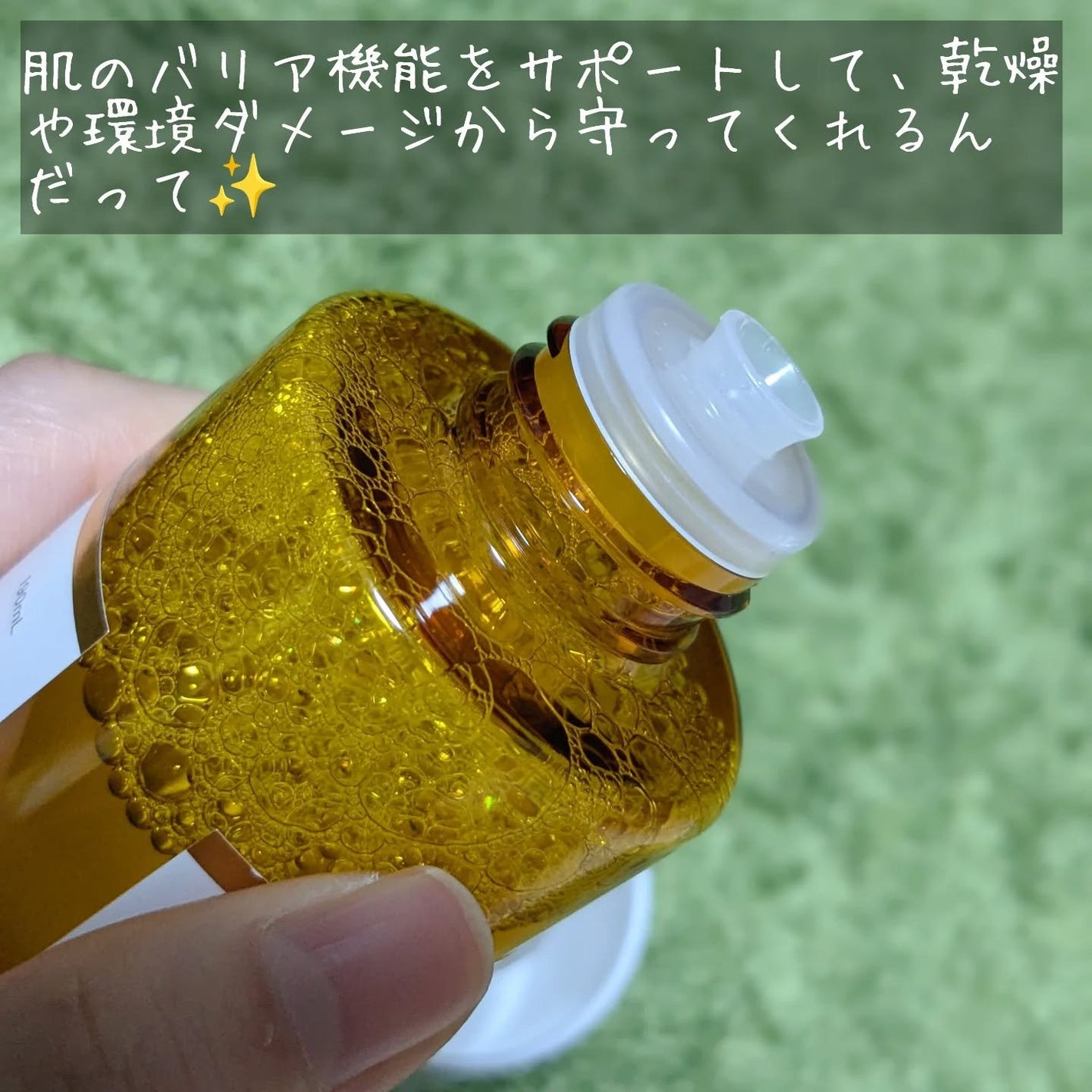 ナノクリアモイストローション/morefull /化粧水を使ったクチコミ(3枚目)