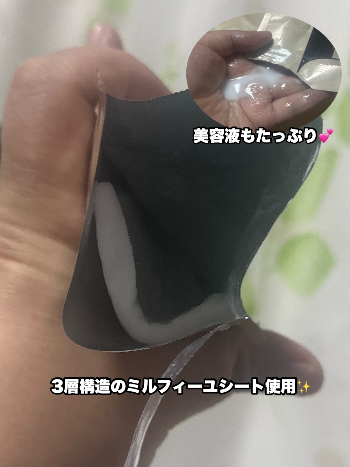 ルルルン ONE/ルルルン/シートマスク・パックを使ったクチコミ（2枚目）