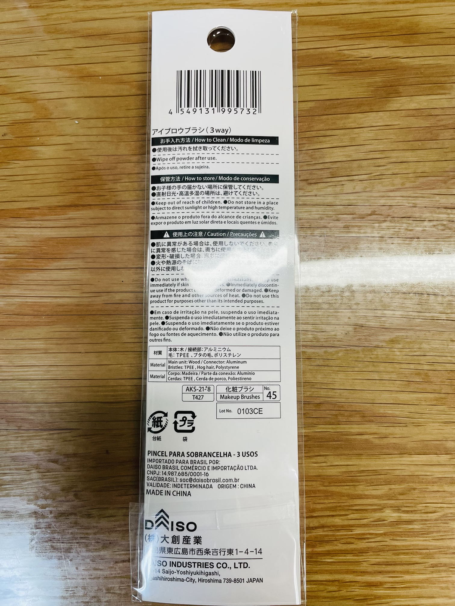 ごくふわっ アイブロウブラシ 3way/DAISO/メイクブラシを使ったクチコミ（3枚目）