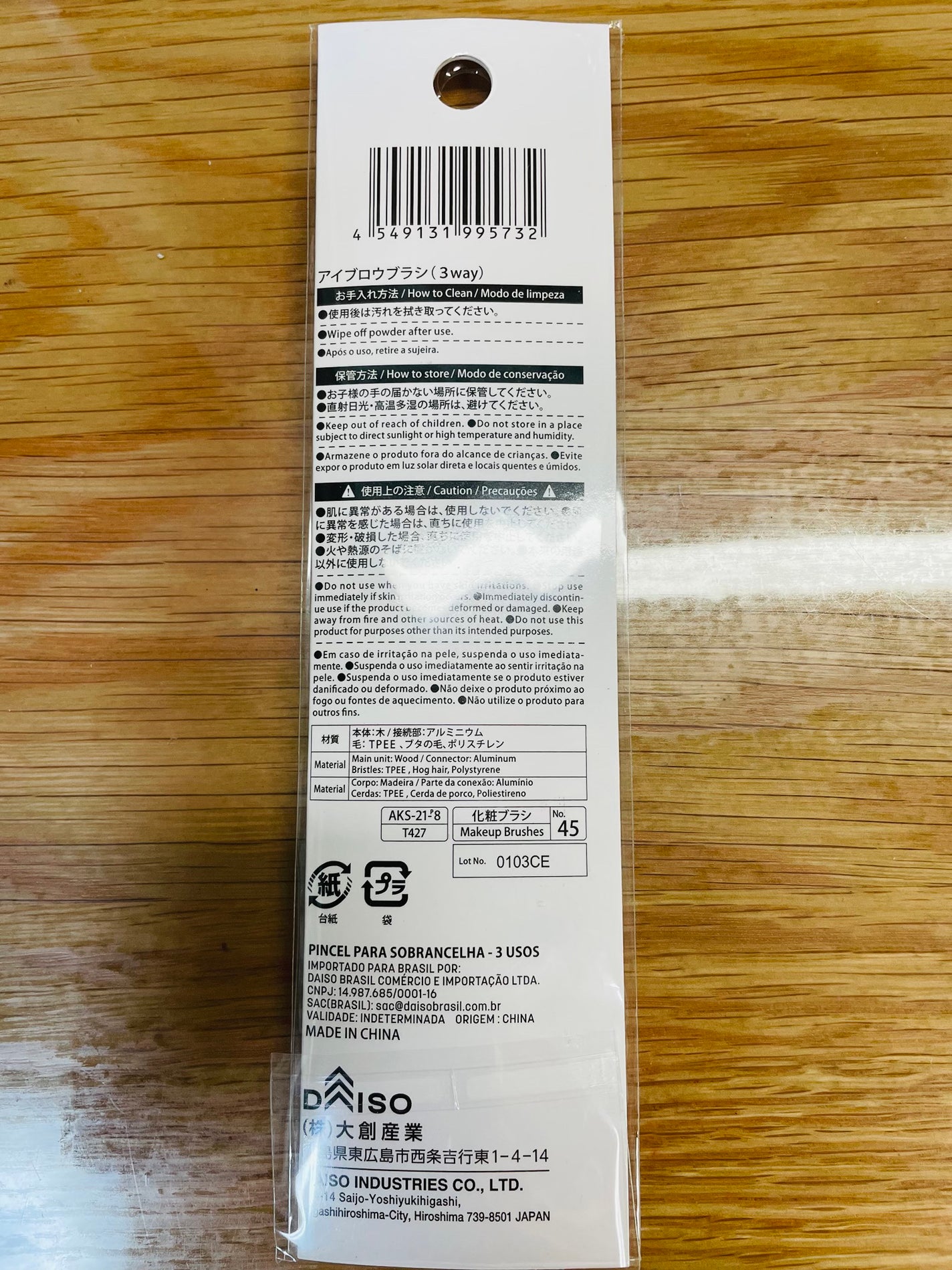 ごくふわっ アイブロウブラシ 3way/DAISO/メイクブラシを使ったクチコミ(3枚目)