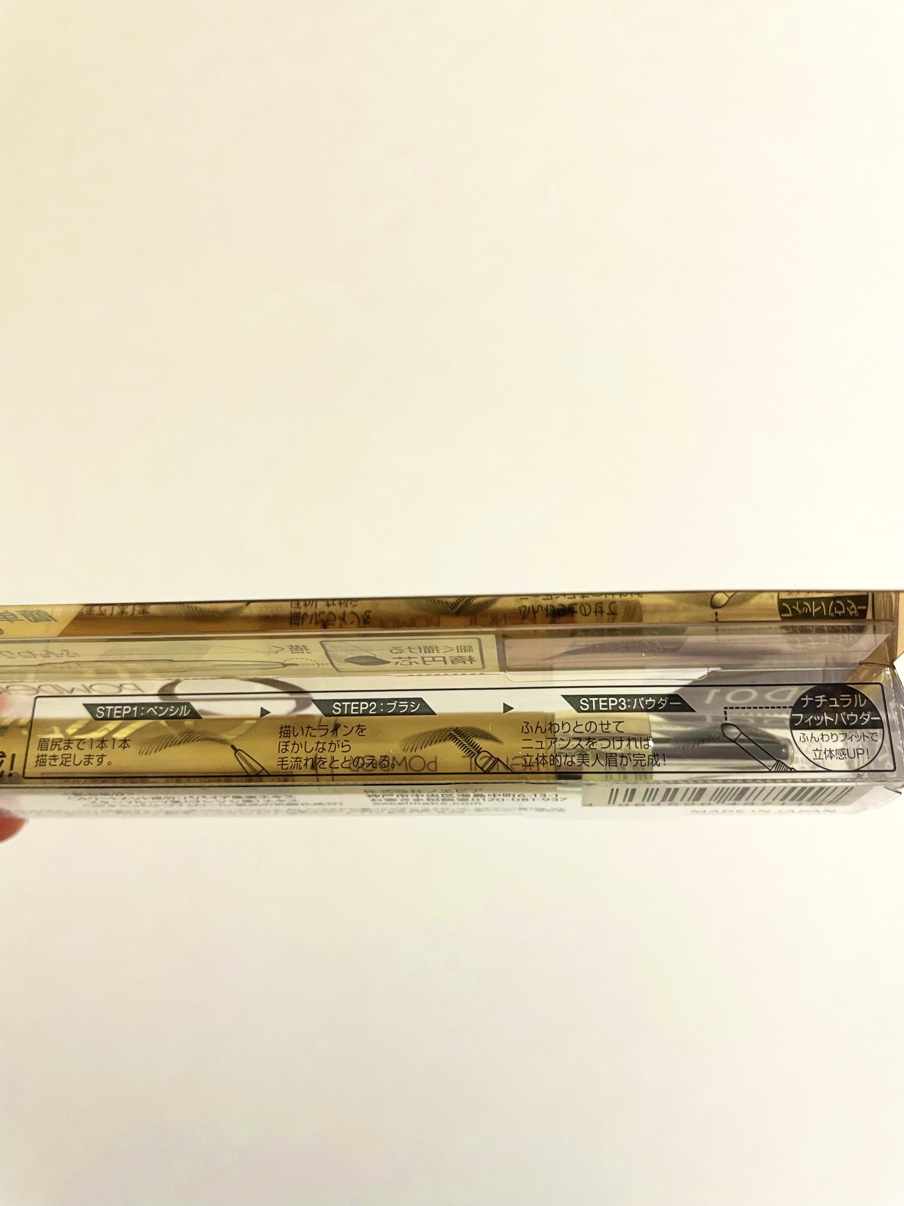 パウダー＆ペンシル　アイブロウＥＸ/excel/アイブロウペンシルを使ったクチコミ（2枚目）